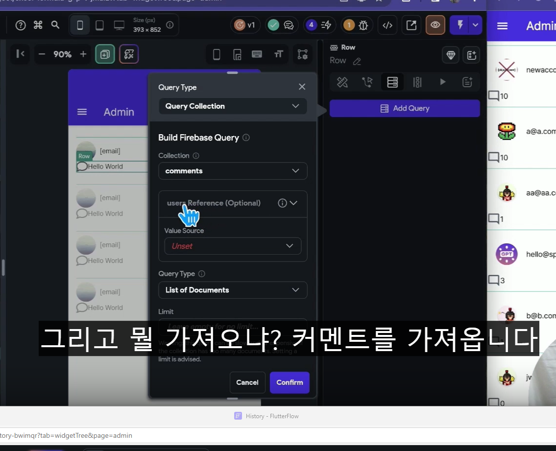 스파르타 즉문즉답